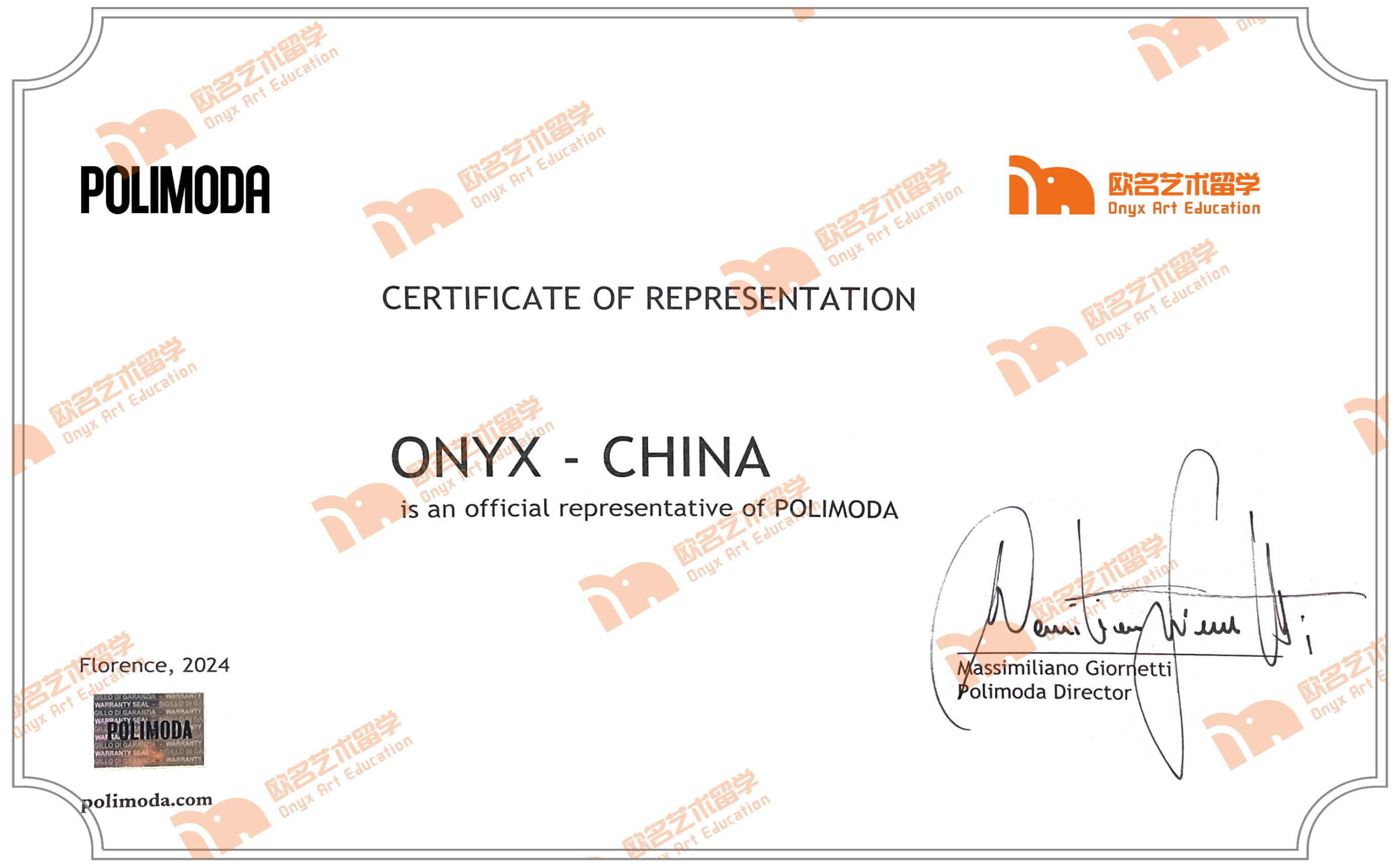 柏丽慕达时装学院官方授权书.jpg